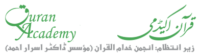Quran Academy