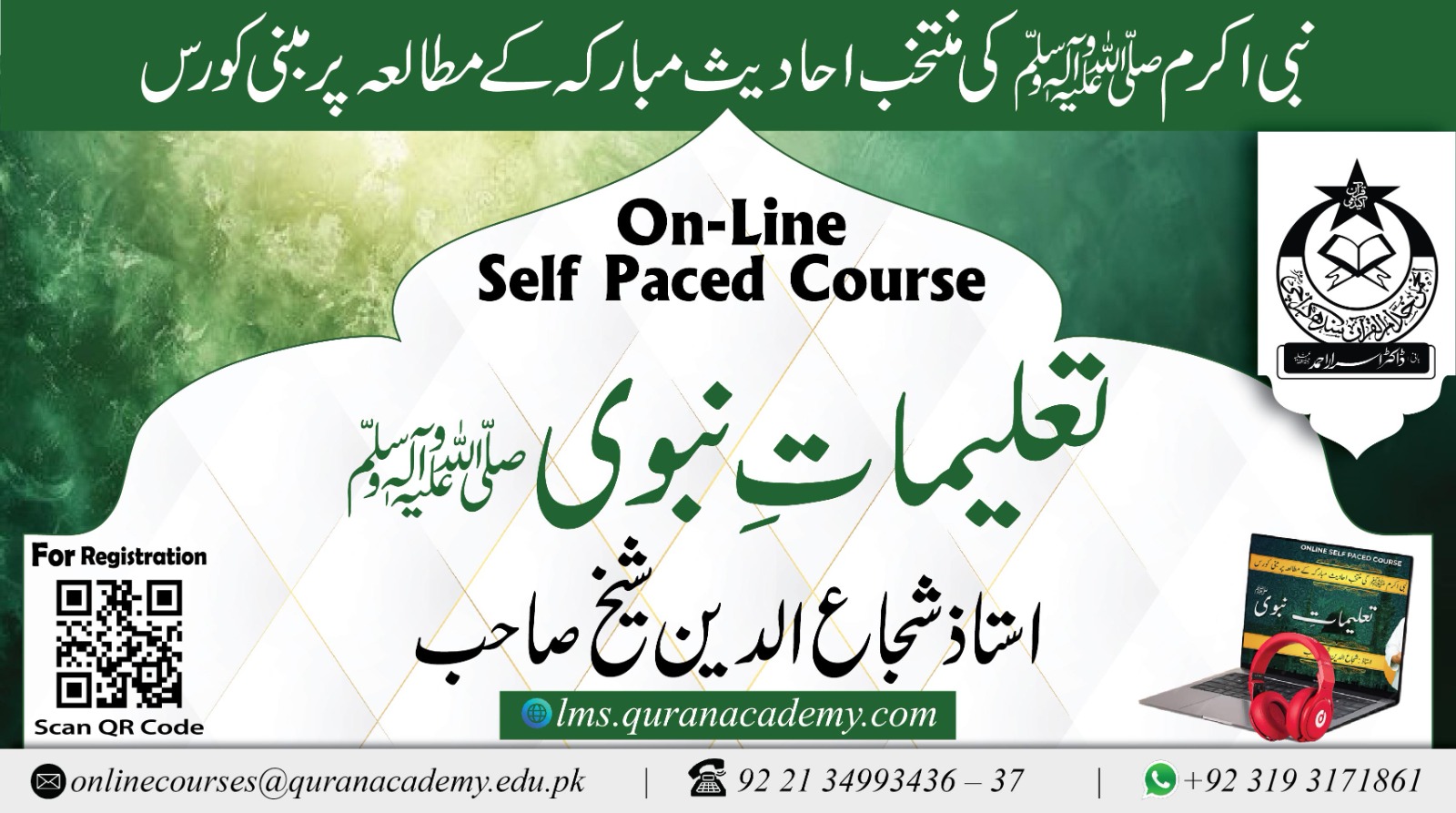 Online Taleemat-e-Nabvi
