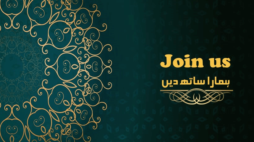 Join Us