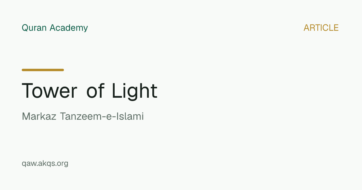 Tower of Light
